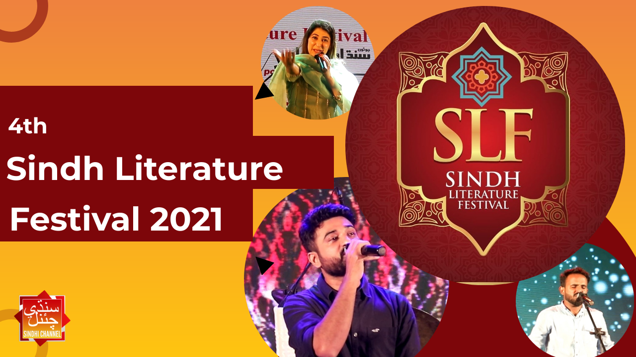 4th Sindh Literature Festival 2021